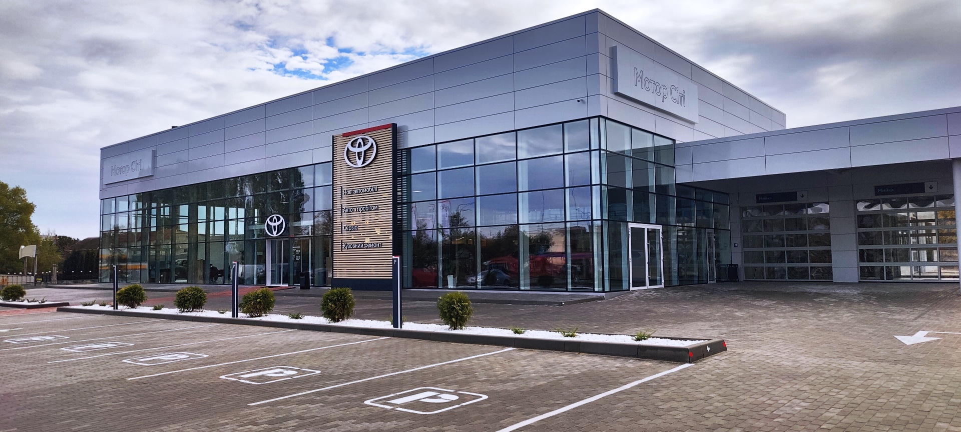 toyota_centre_cherkasy_motor_city01