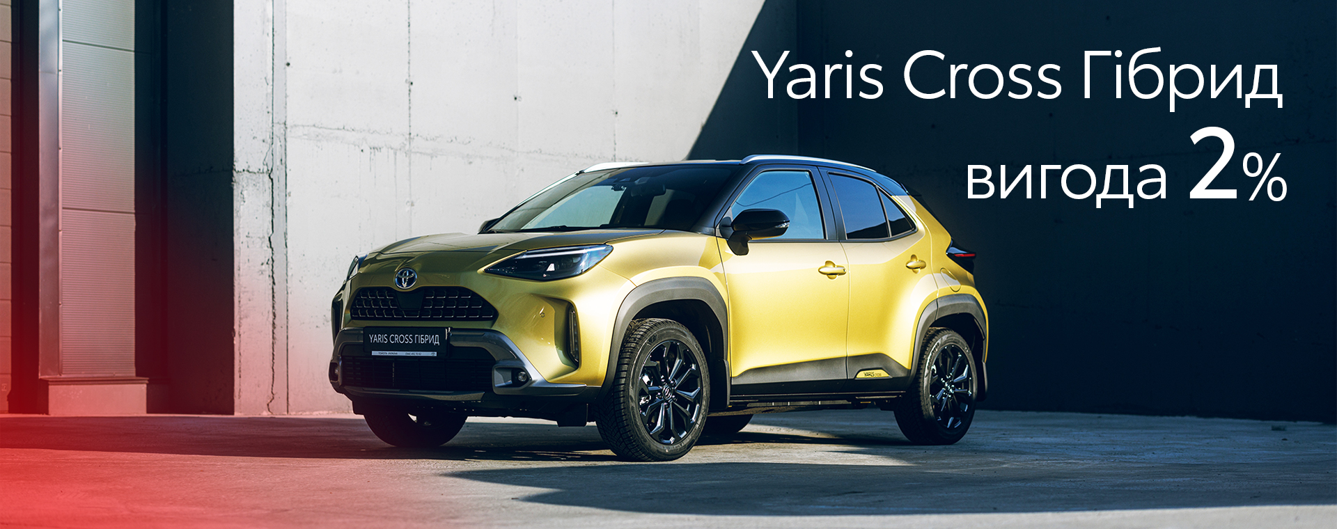 yariscross_1920_760_site