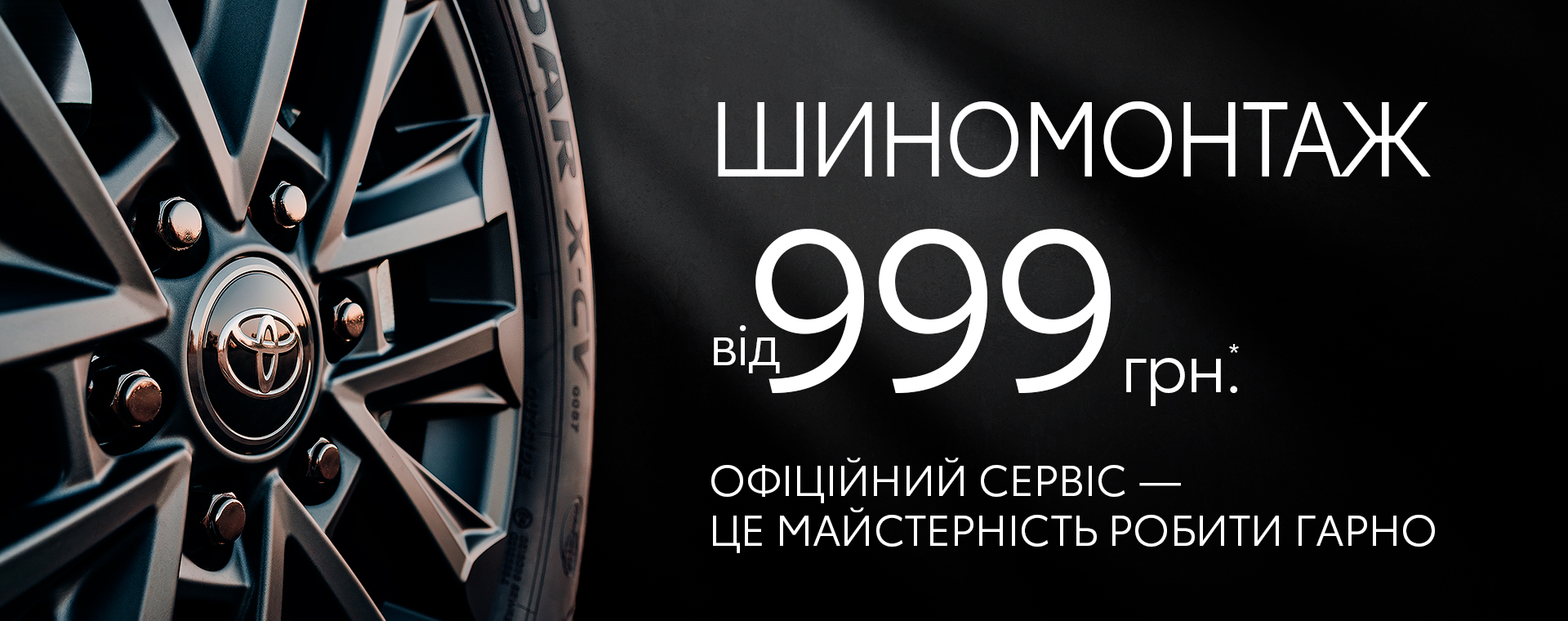 shinomontage_1920_760_mc