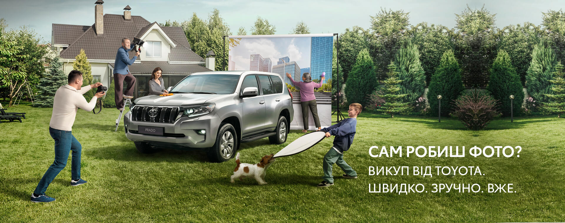 vikup_toyota_1920_760_2